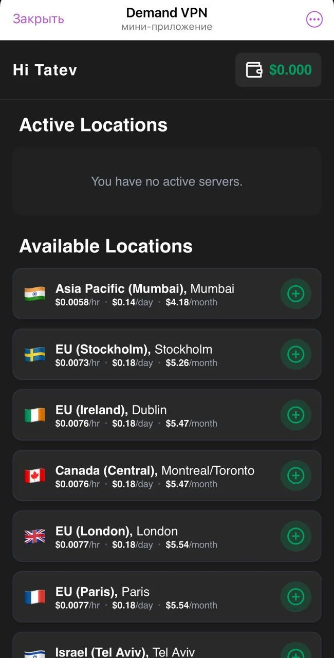 Demand VPN — Pratinjau 3