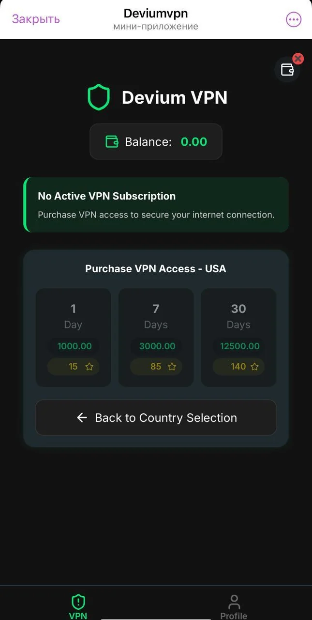 Deviumvpn — Pratinjau 3