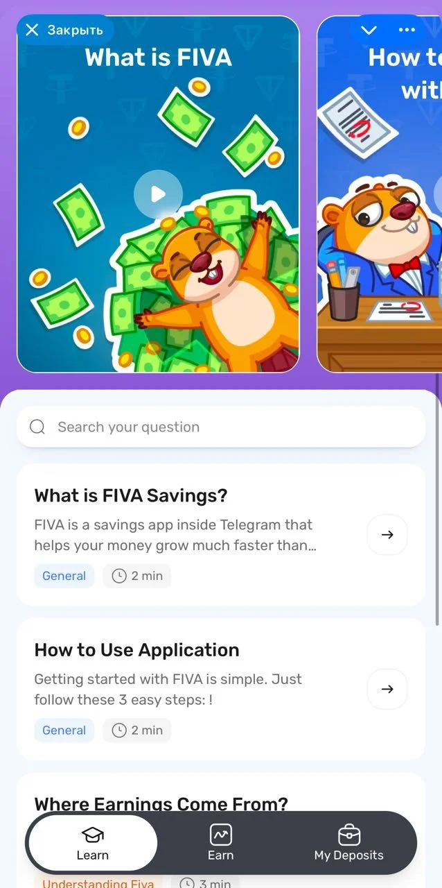 FIVA — Preview 1