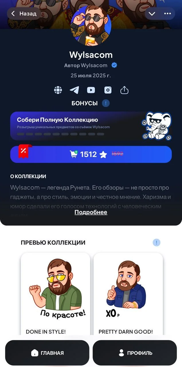 Elephant Store — Preview 1