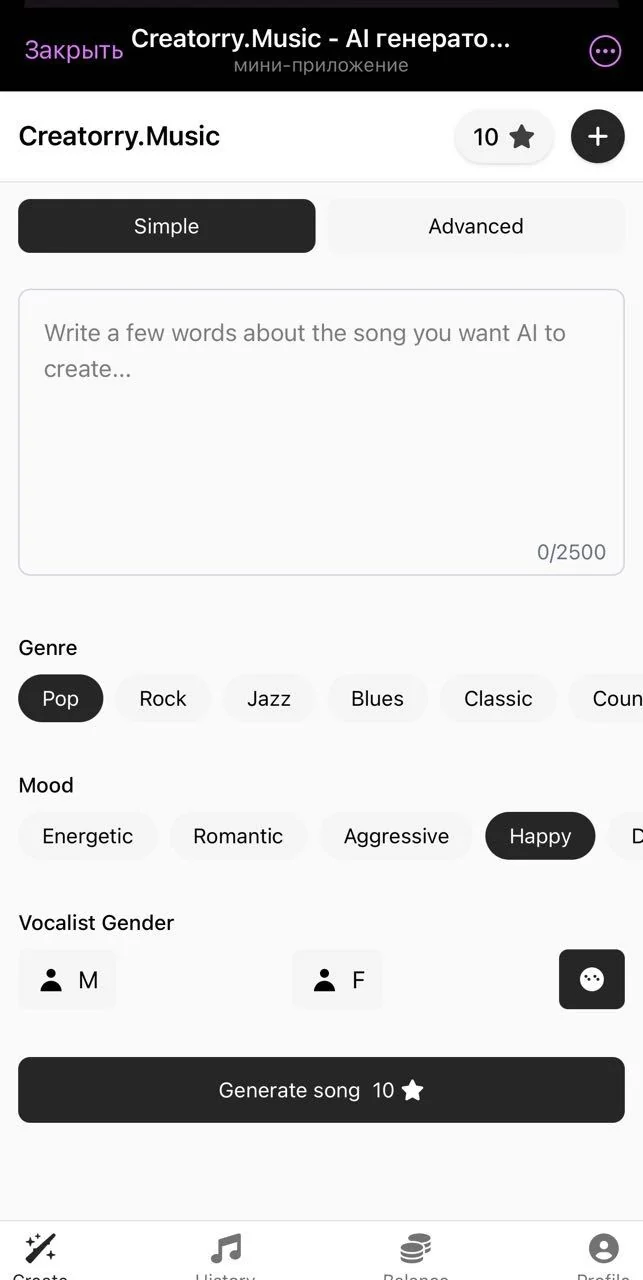 Creatorry.Music - AI song generator — Preview 1