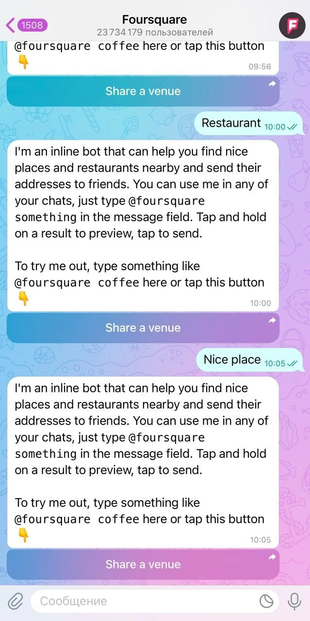 Foursquare — Preview 3