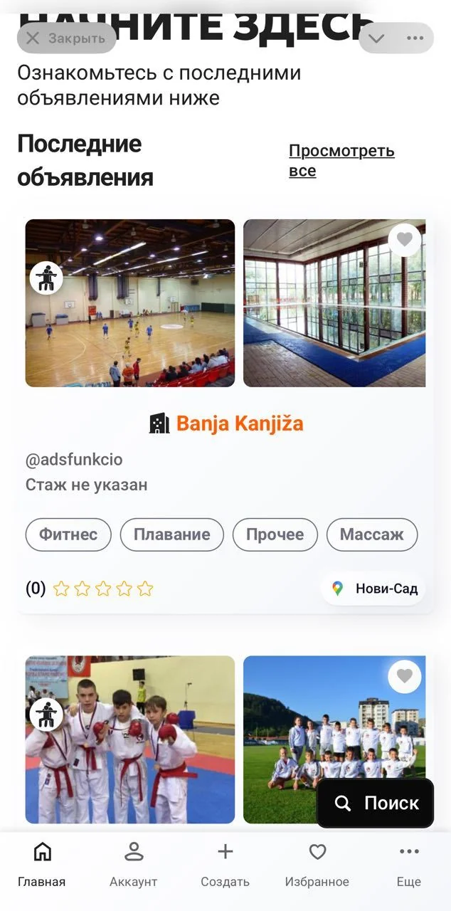 Funkcio.com — Preview 2