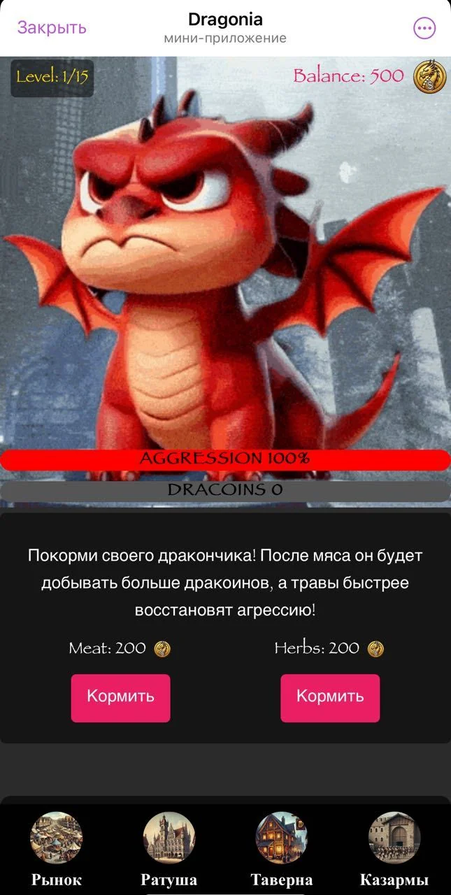 Dragonia — Pratinjau 5