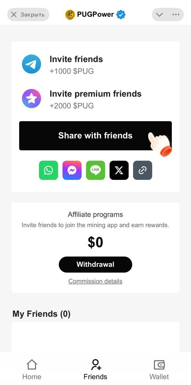 PUG Power — Pratinjau 1