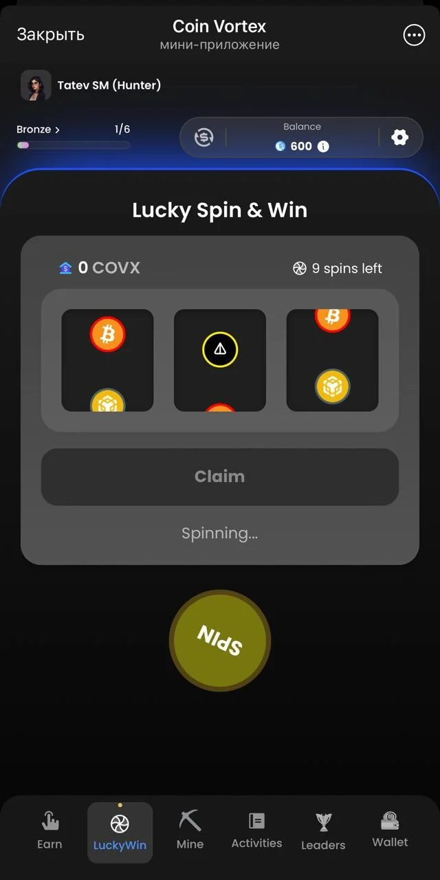 Coin Vortex — Preview 3
