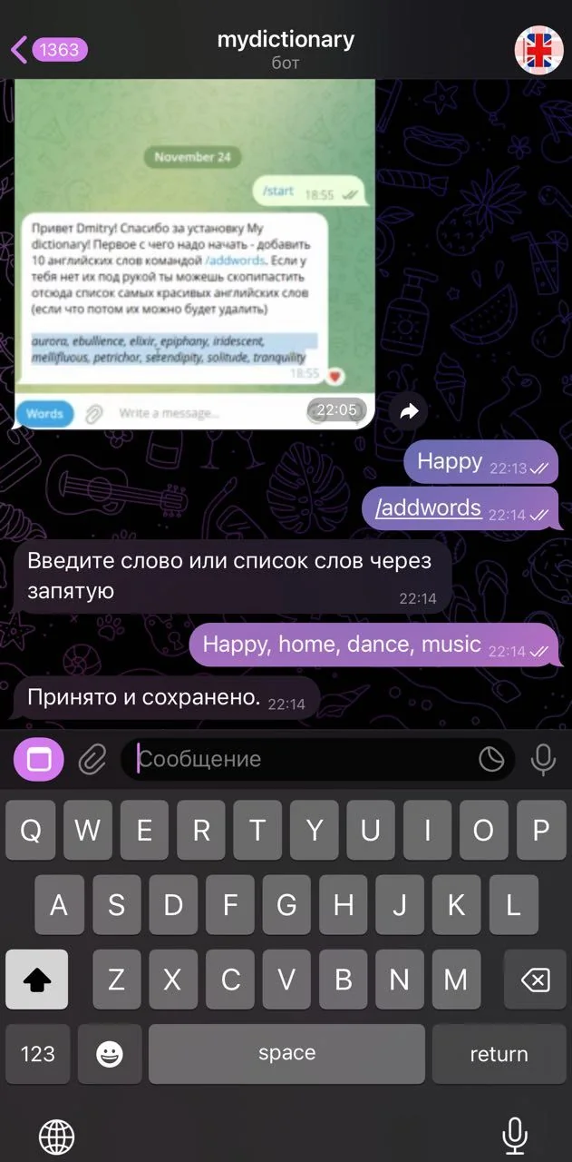 My dictionary — Preview 5
