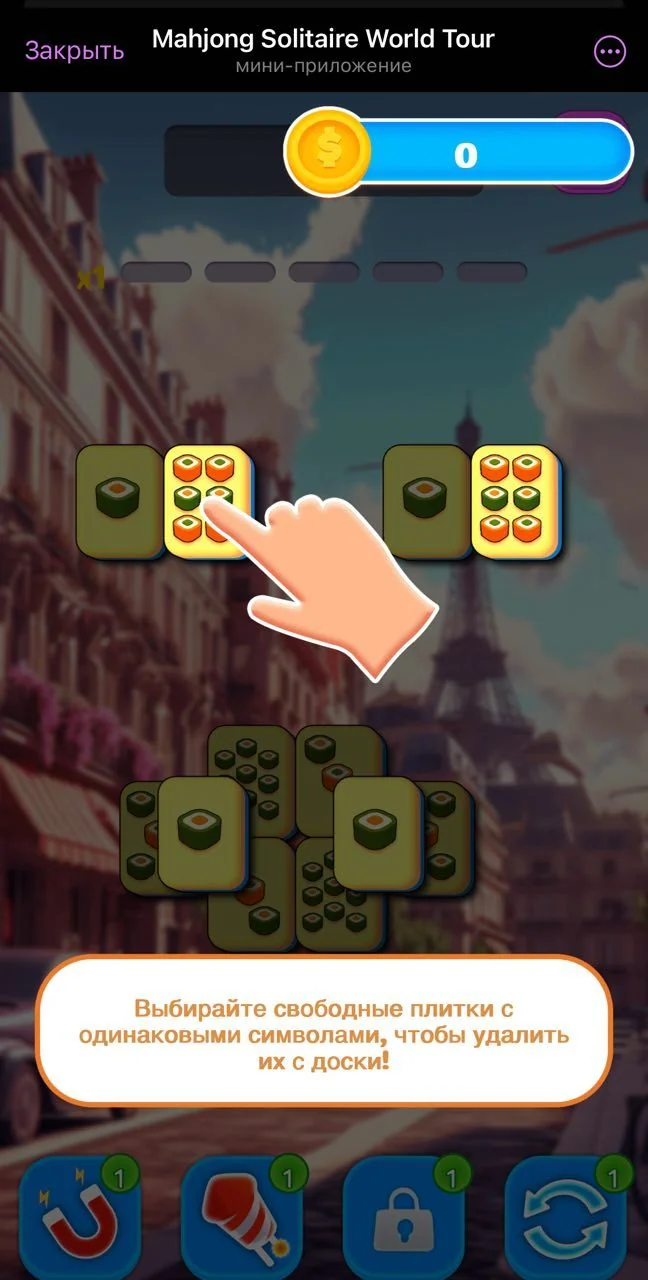 Mahjong Solitaire World Tour — पूर्वावलोकन 2