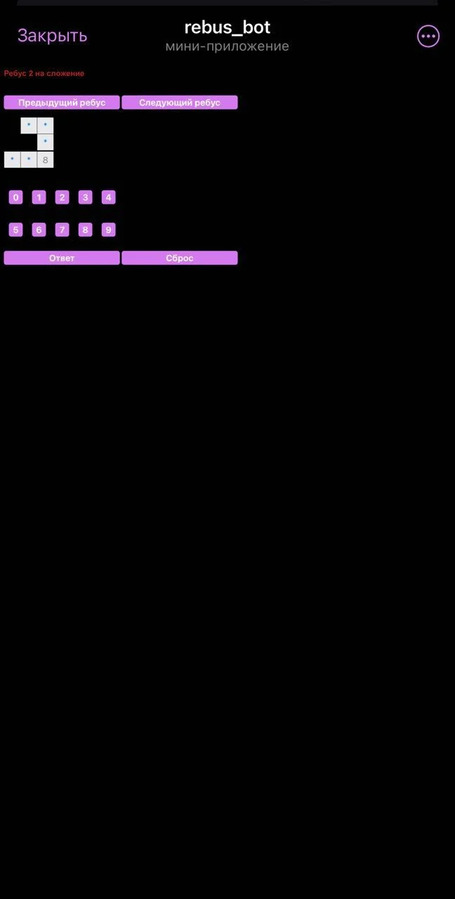 Mathematical puzzles — Preview 1
