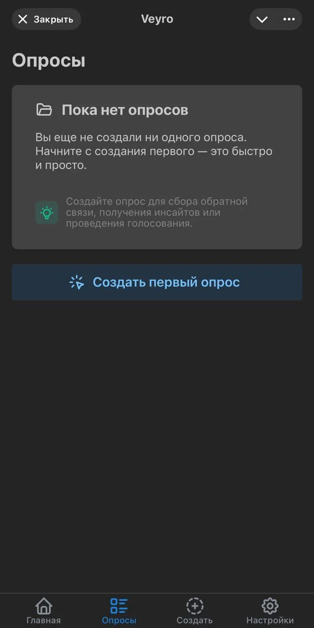 Veyro — Preview 1