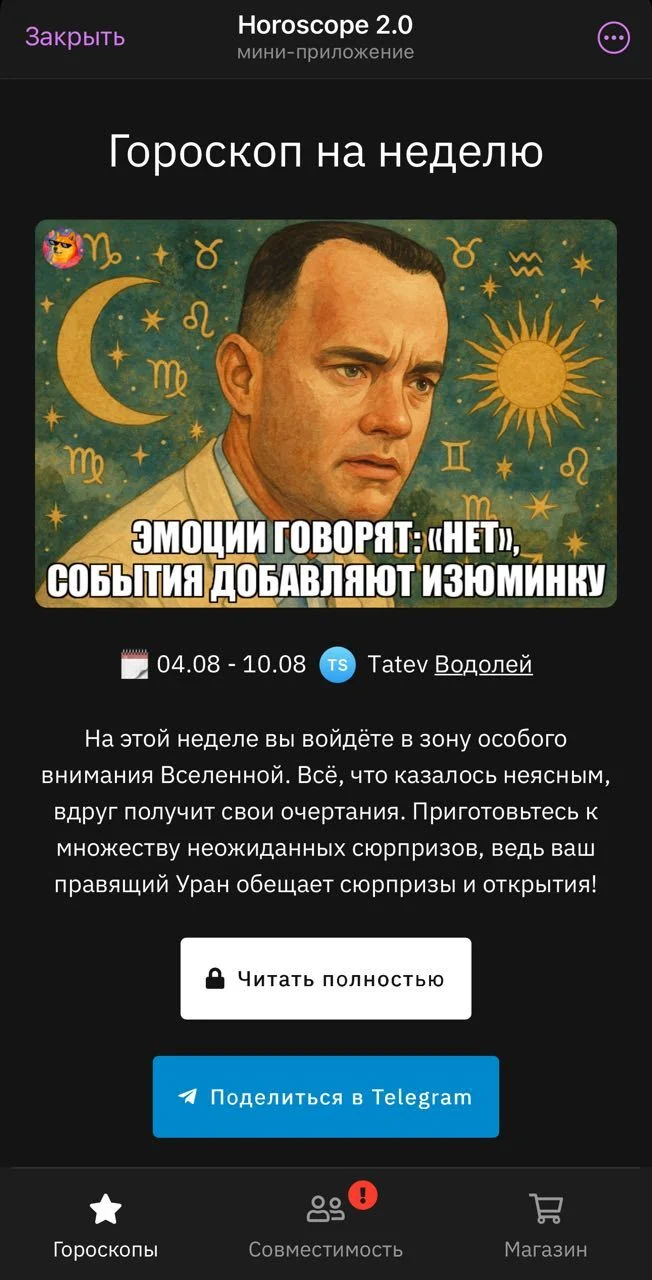 Horoscope 2.0 — Preview 4