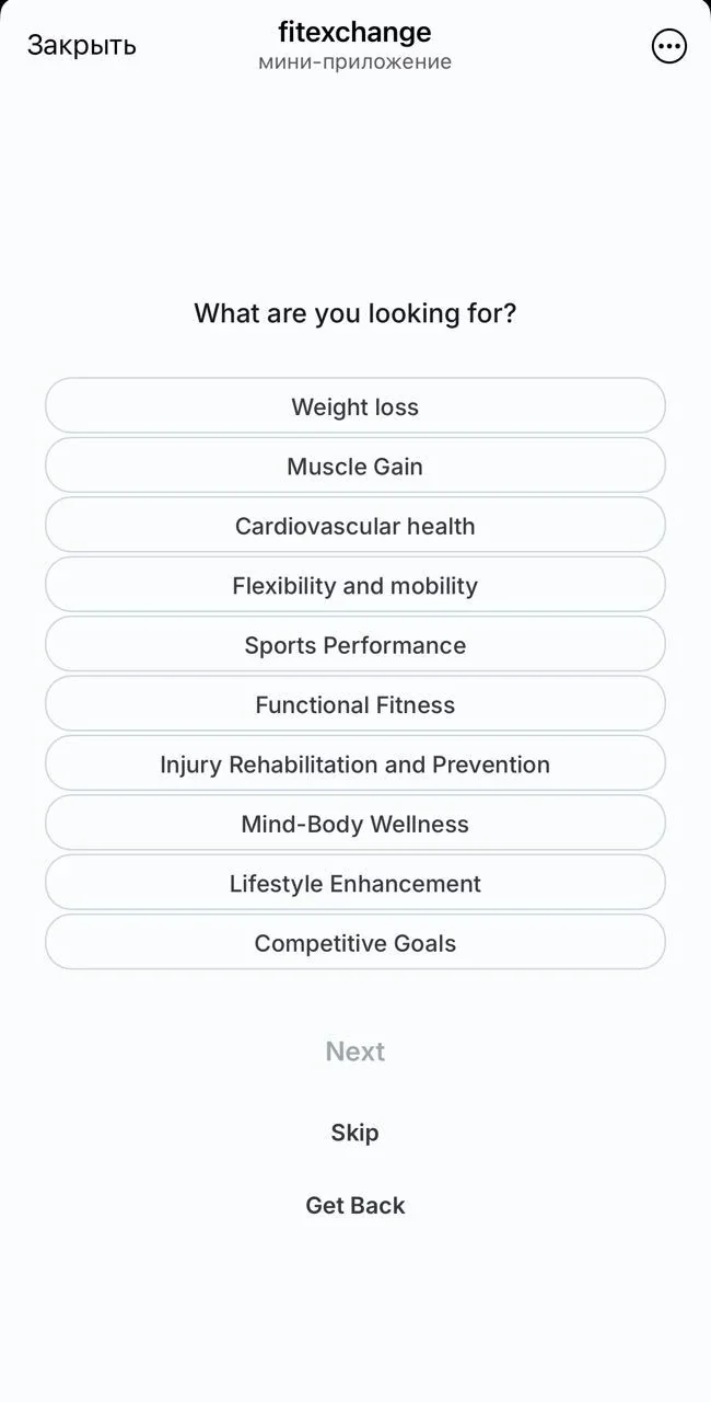 fitexchange — Preview 4
