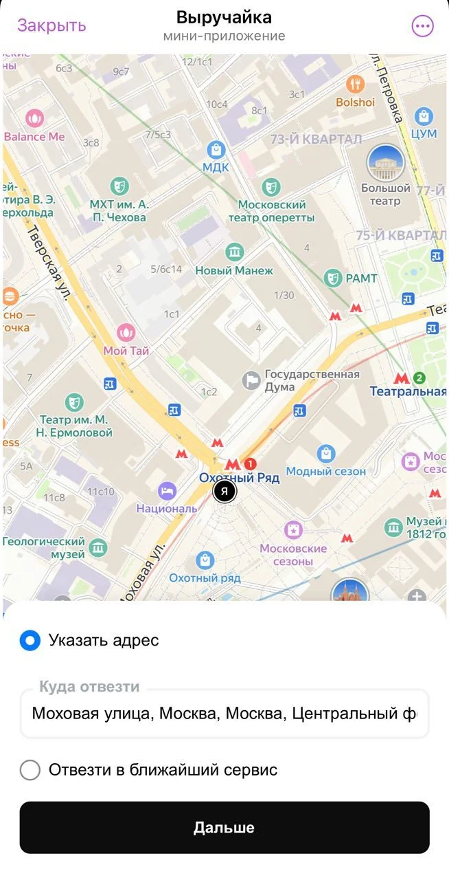 Выручайка — Превью 3