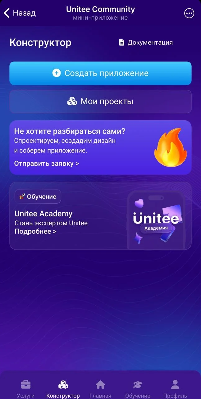 Unitee Community — पूर्वावलोकन 2
