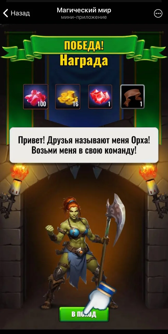 Magic World — Preview 1