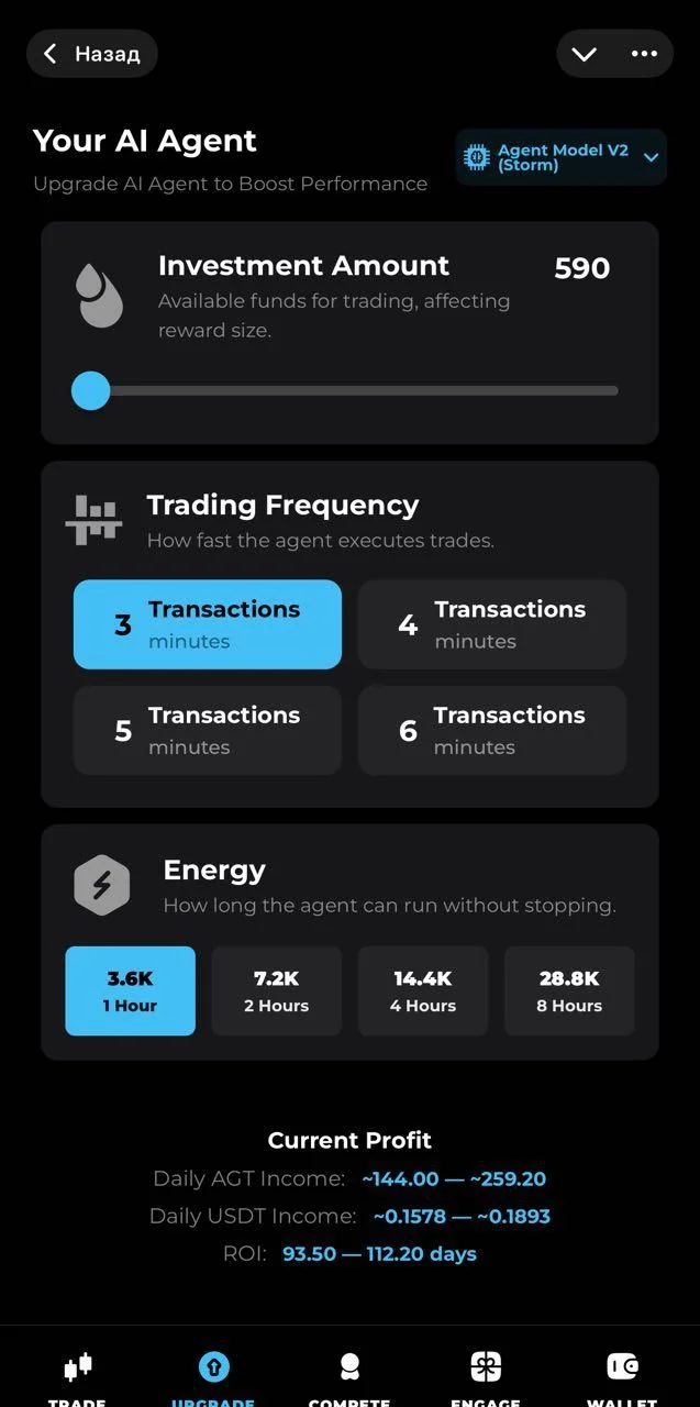 Agentrade — Preview 2