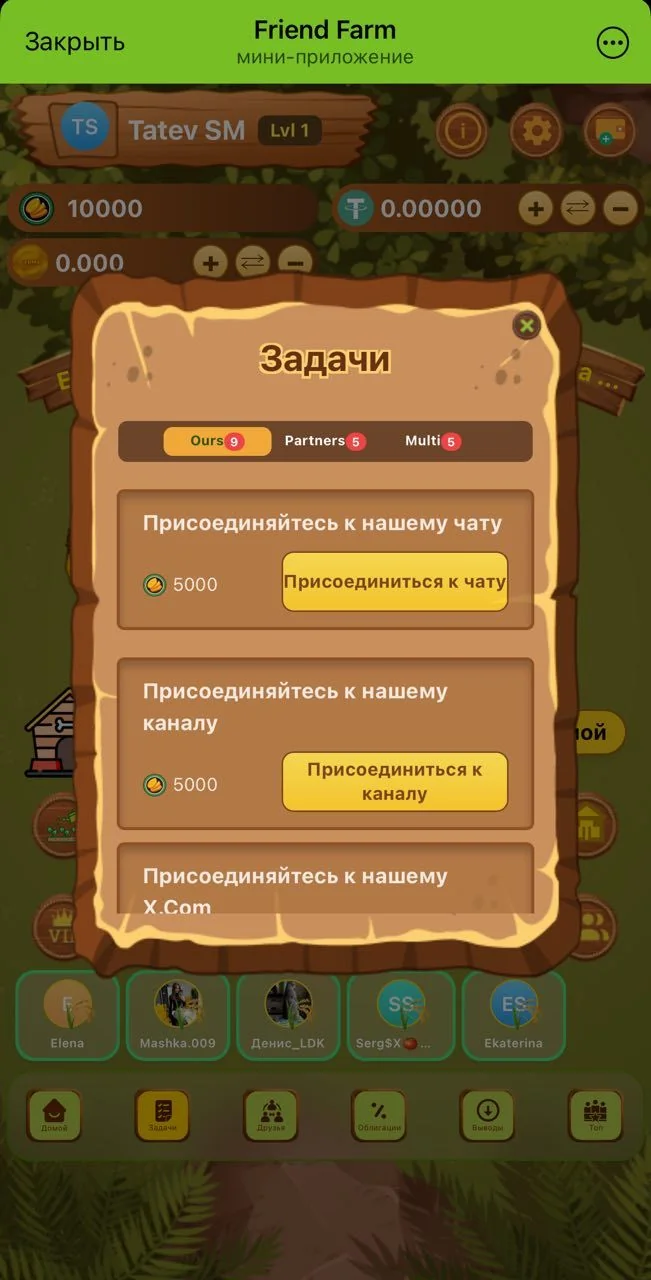 Friend Farm — Pratinjau 1