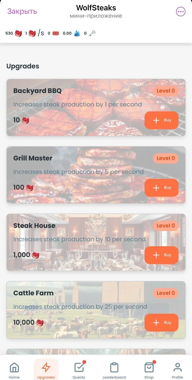 WolfSteaks — Pratinjau 6