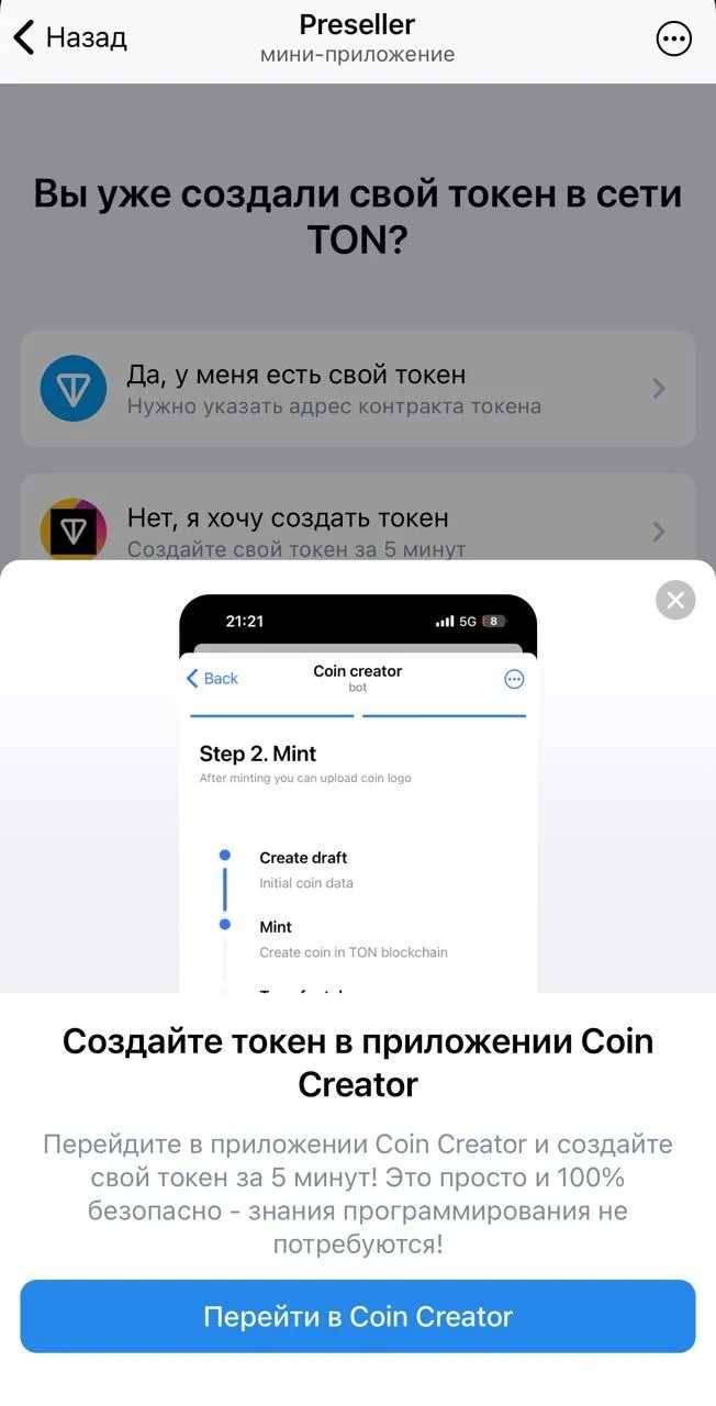 Preseller — Pratinjau 2