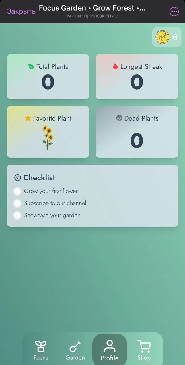 Focus Garden • Grow Forest • Pomodoro Timer — Preview 4
