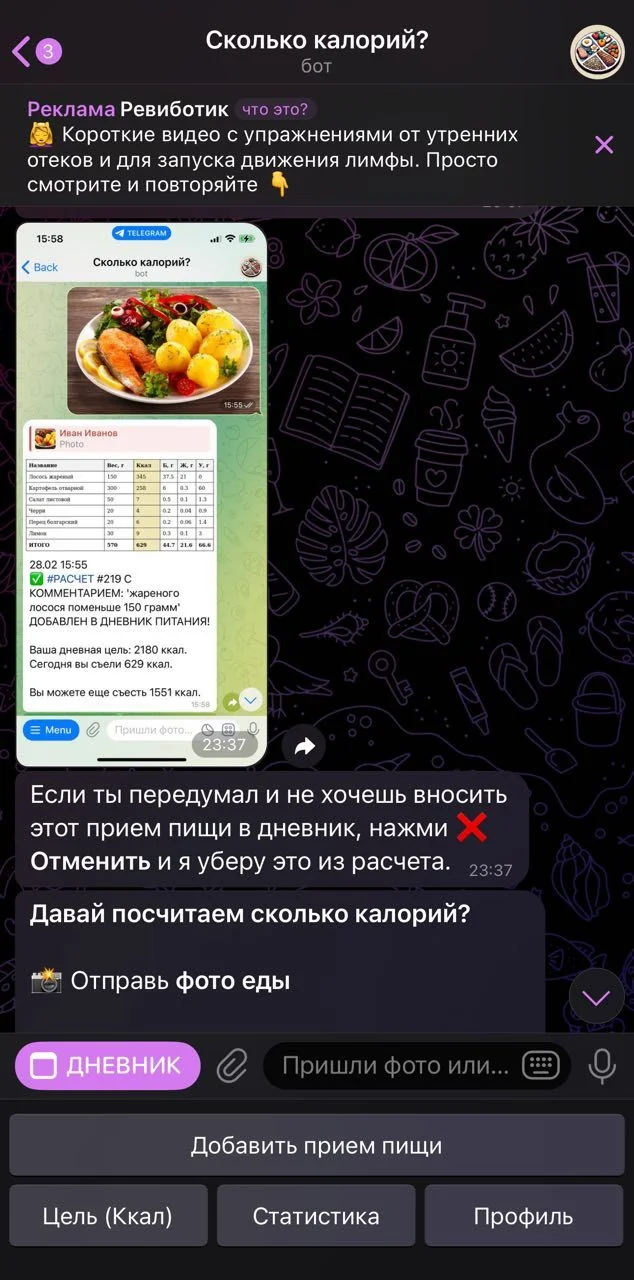 How many calories? — Preview 6