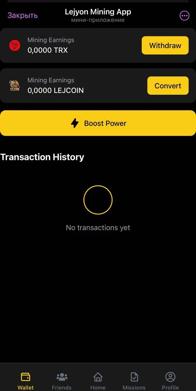 Lejyon Mining App — पूर्वावलोकन 1