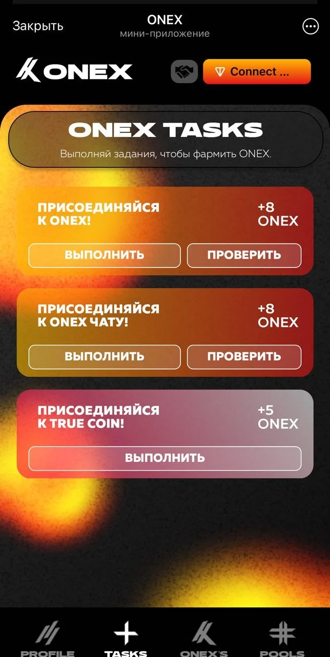 ONEX — Pratinjau 3