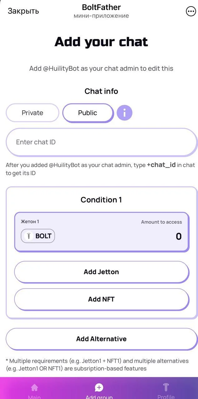 BoltFather — पूर्वावलोकन 5