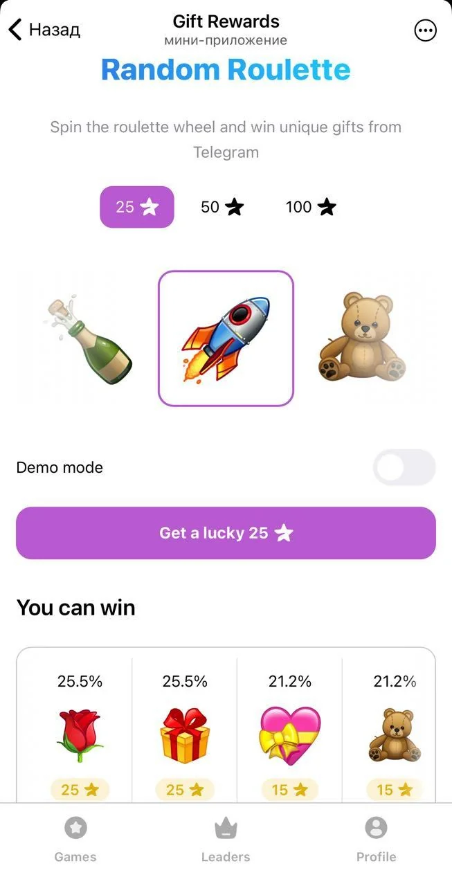 Gift Rewards – Random Gifts — Preview 5