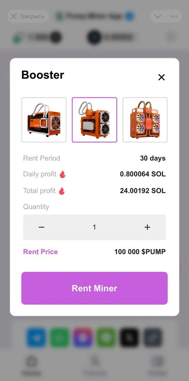 Pump Miner App — Pratinjau 2