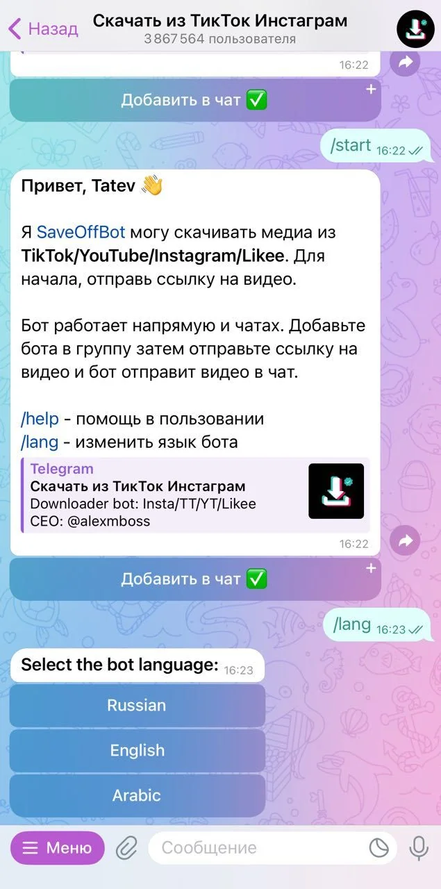 Download from TikTok Instagram — Preview 2
