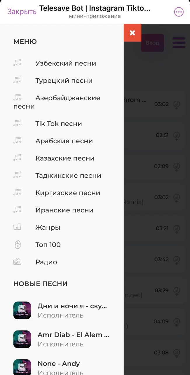 Telesave Bot | Instagram Tiktok Youtube Shazam — Preview 1