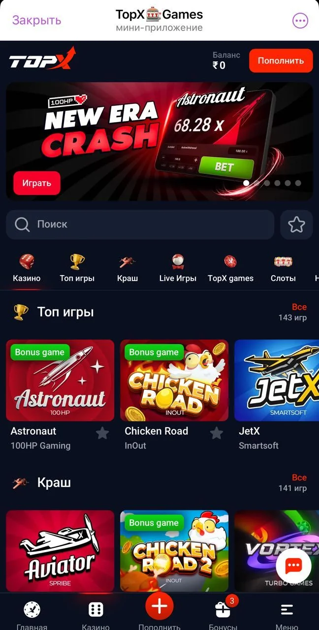 TopX🎰Games — Preview 2
