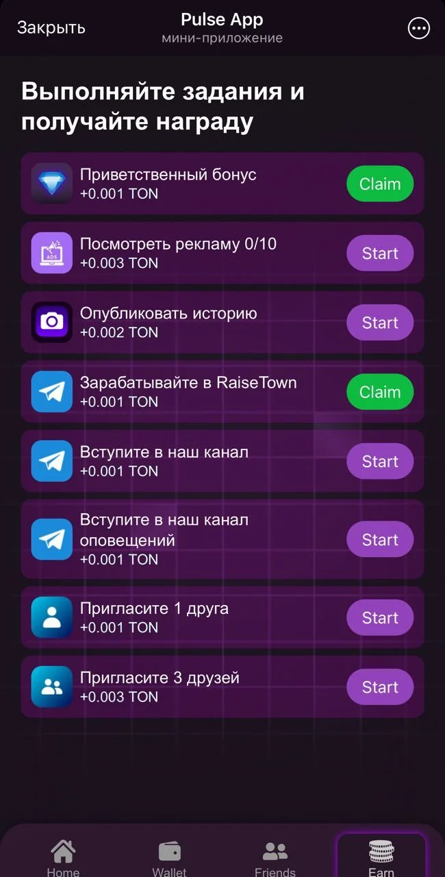 Pulse App — Pratinjau 2