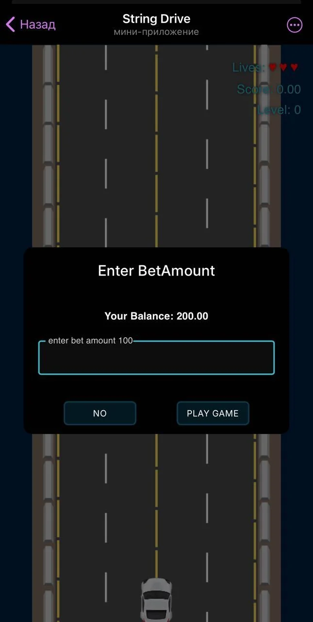 String Drive — Pratinjau 1