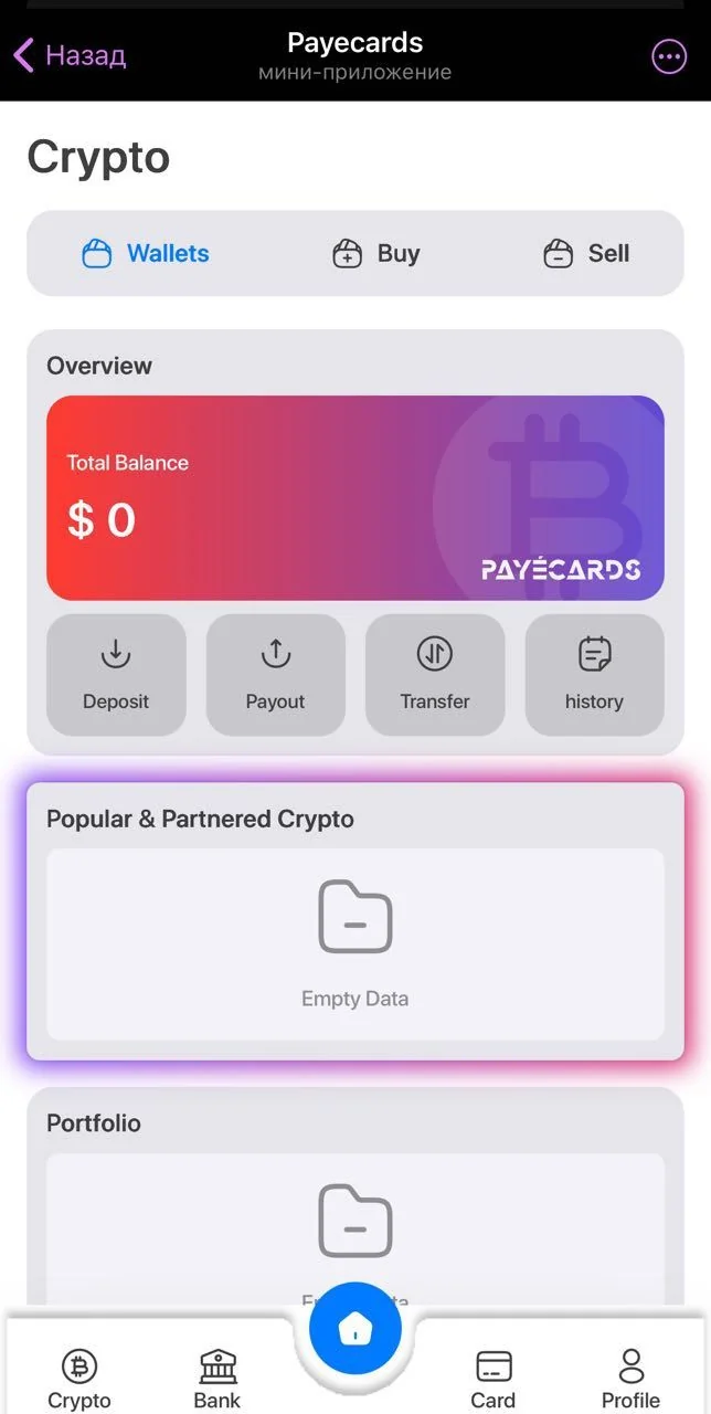 Payecards — Pratinjau 2