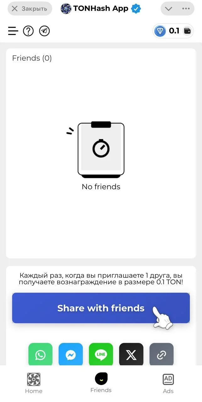 TONHash App — Pratinjau 2
