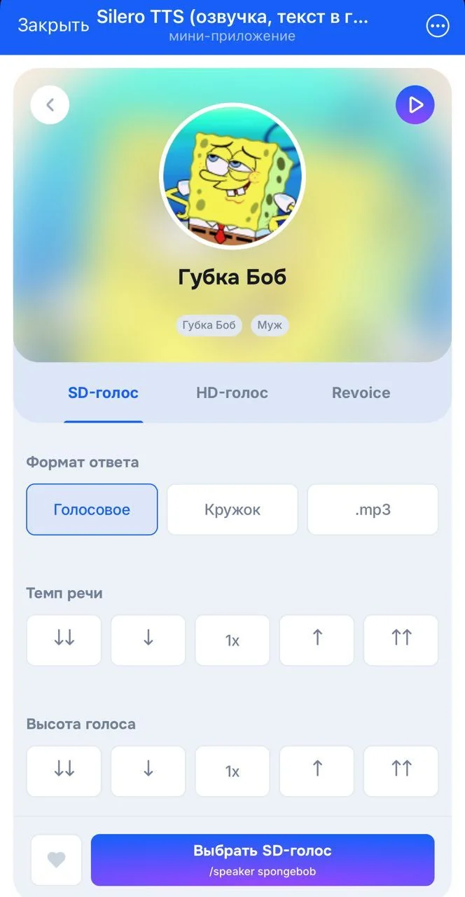 Silero TTS (synthesis, voice acting, text to voice) — Preview 2