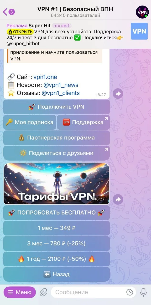 VPN #1 | Secure VPN — Pratinjau 2