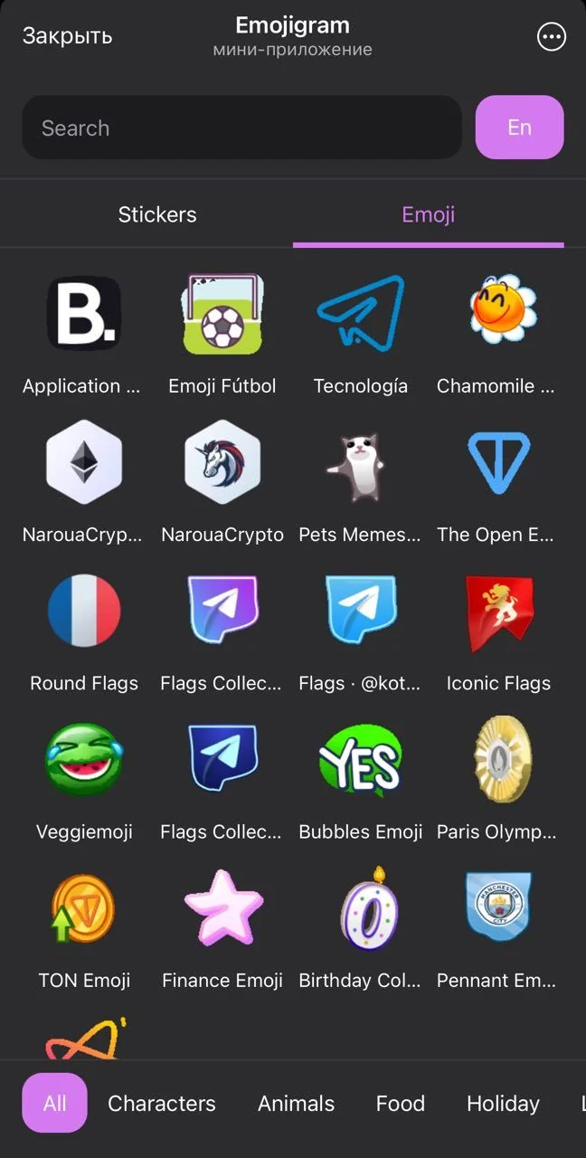 Emojigram — पूर्वावलोकन 2
