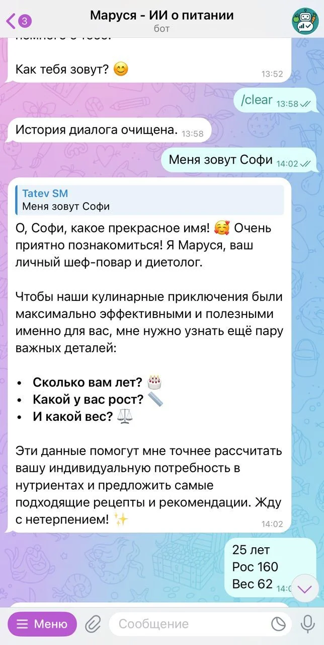 Marusya - AI about nutrition — Preview 2