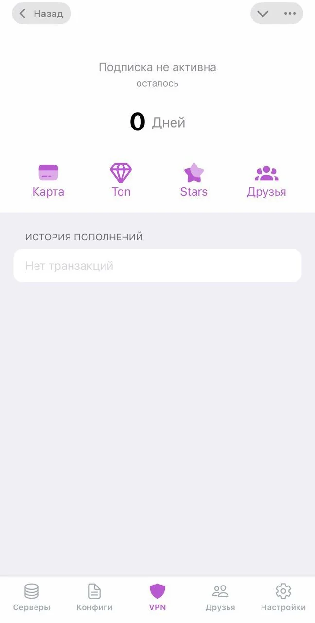 Lermontov VPN • WireGuard | OpenVPN | XRay | Fast Secure VPN — Pratinjau 2