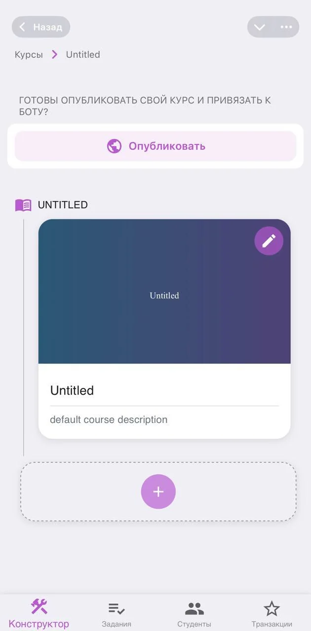 coob.app — Preview 3