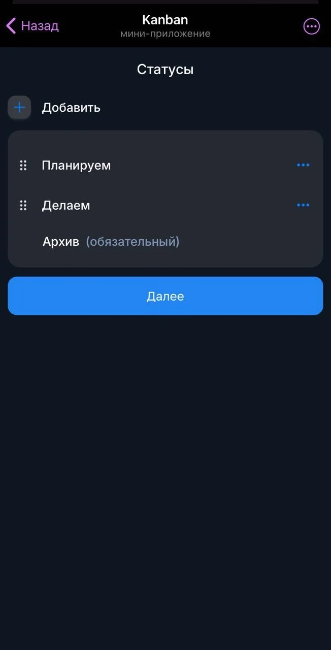 Kanban — Preview 2