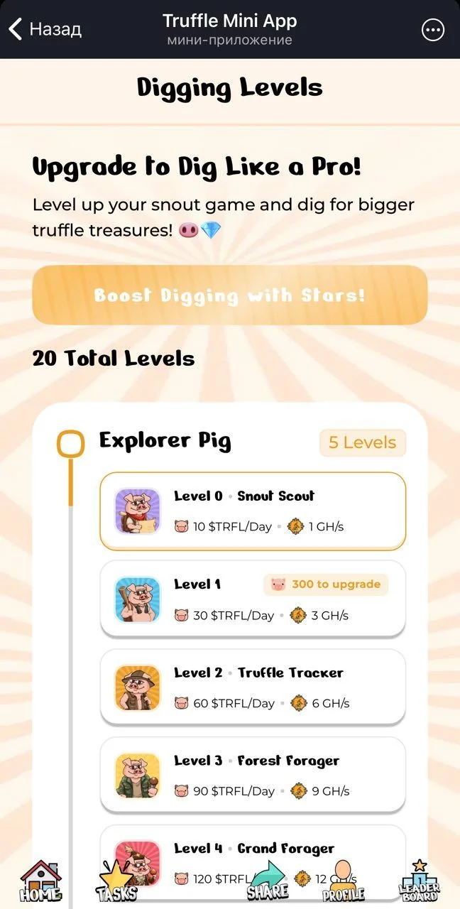 Truffle Mini App — Pratinjau 3