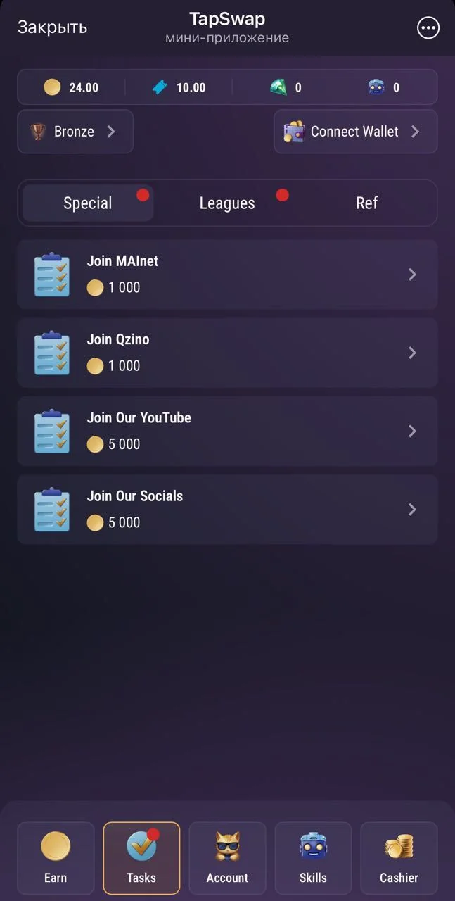 TapSwap — Preview 2