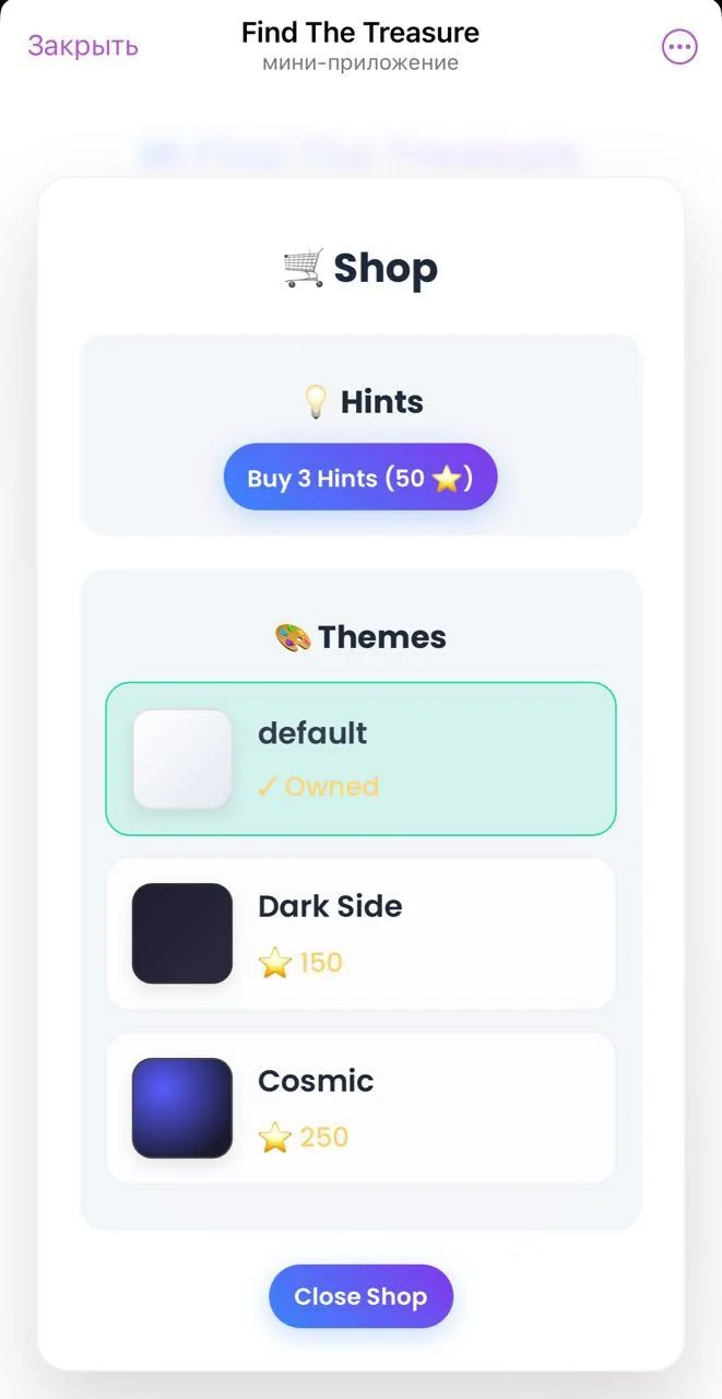 Treasure Hunt Game — Preview 2