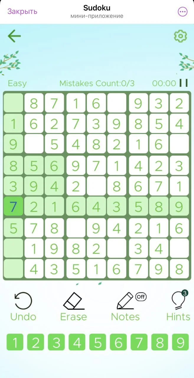 Sudoku — Preview 5