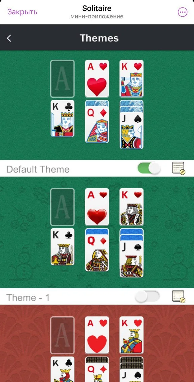 Solitaire — Preview 2