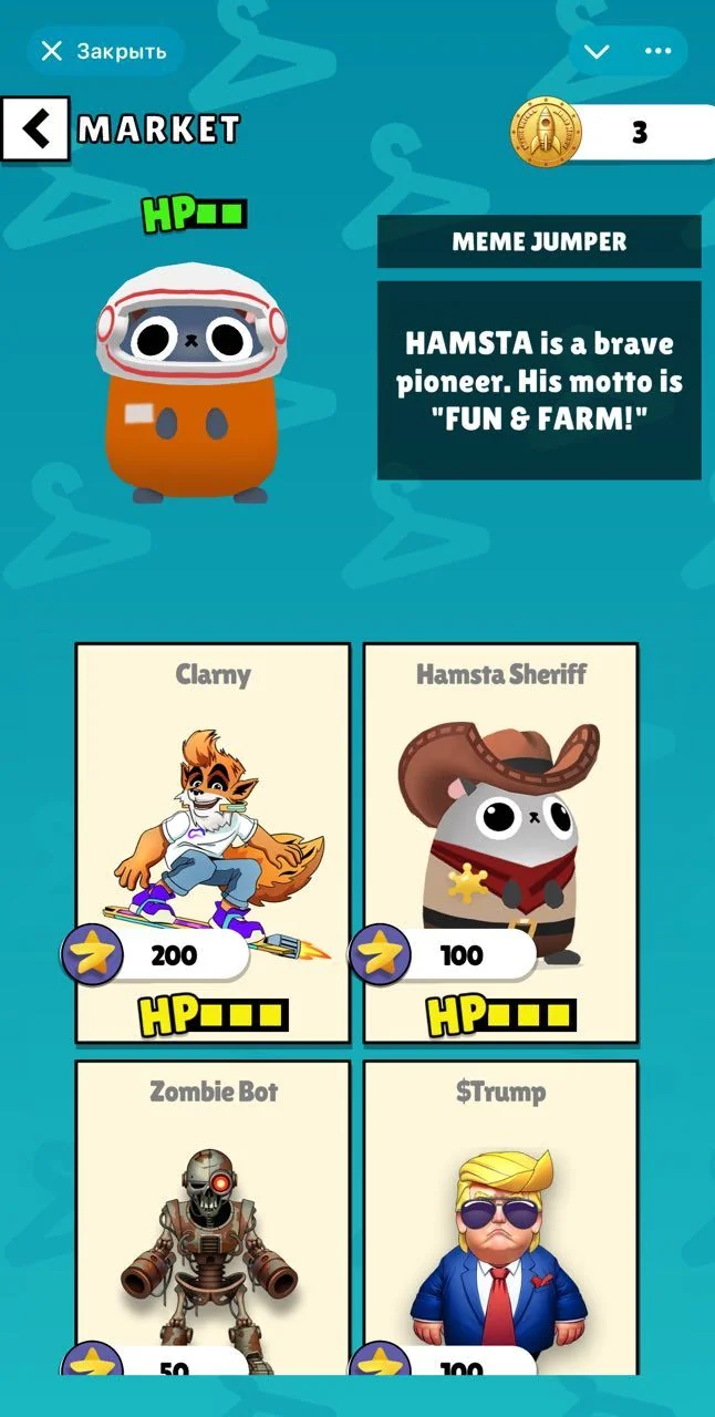 Meme Heroes — Перегляд 3